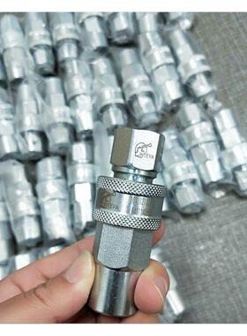 INTEVA快速接头101.12111AB 因特威101.11112AC 高压接头12113AD