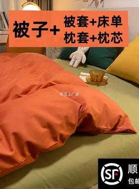 子全套一整套褥春夏季棉被AL82516絮被四件套套学生宿舍被芯撞色