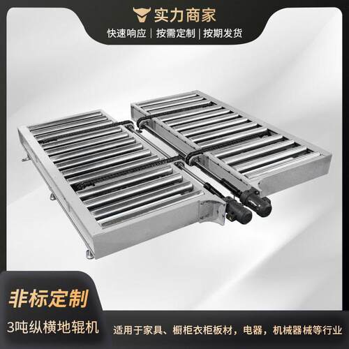 辊道滚筒输送机托辊输送带不锈钢地辊吨地辊机输送机主动滚筒