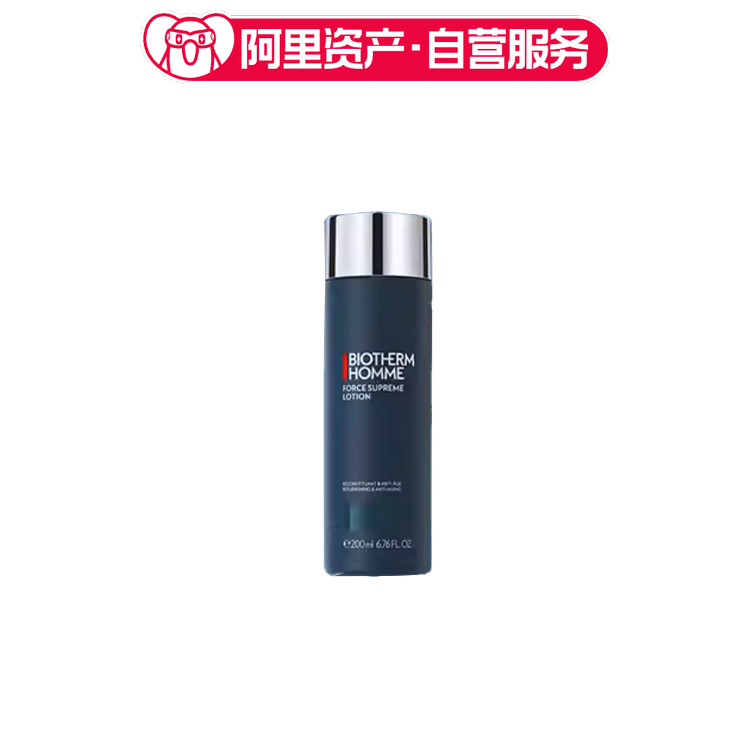 碧欧泉 蓝钻洁面+紧肤露七夕护肤套装 补水