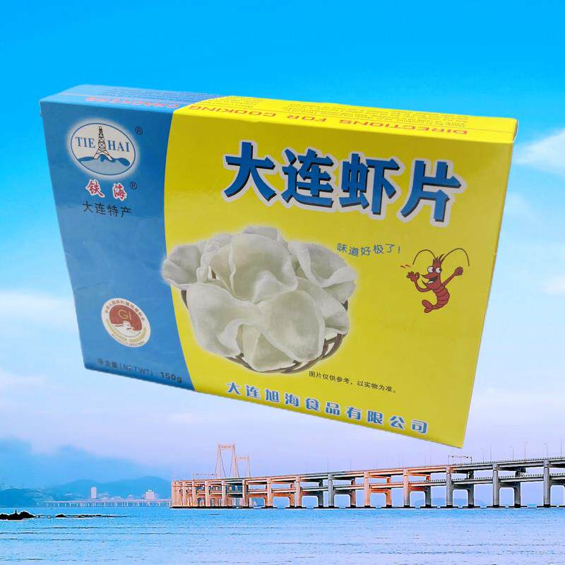 【新旧包装随机】大连特产铁海虾片150克盒装旭海膨化非即食油炸