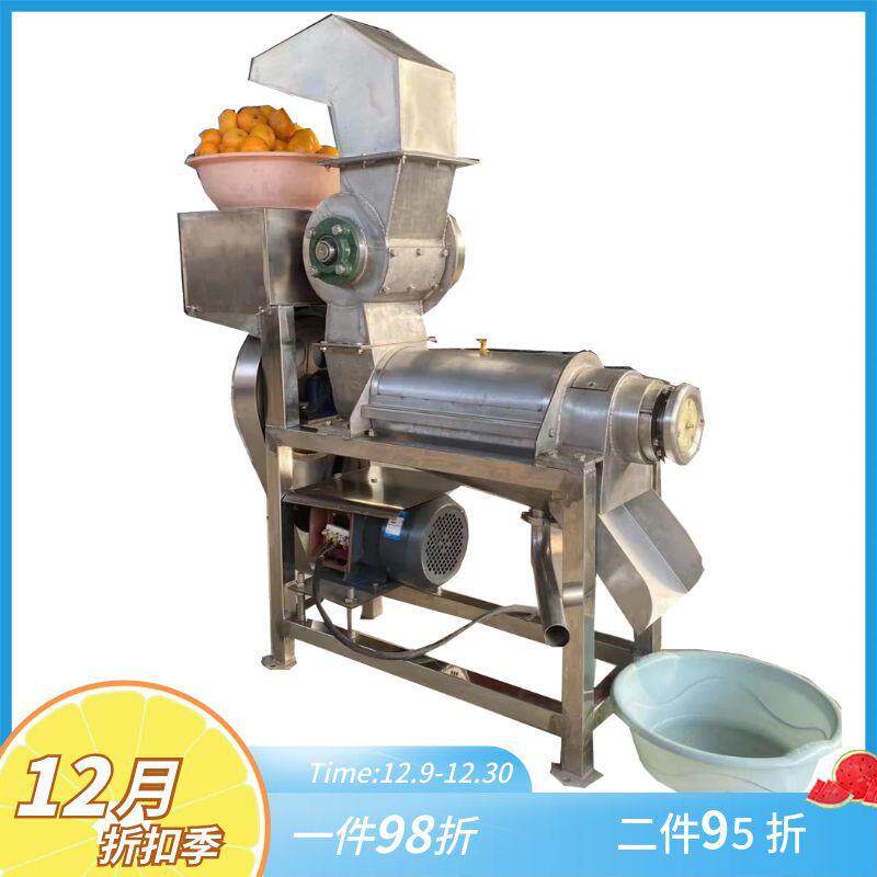 甜橙蔓越莓蓝莓酒过汁滤收机TYV 不钢液压打汁机 冰糖锈橙子榨汁