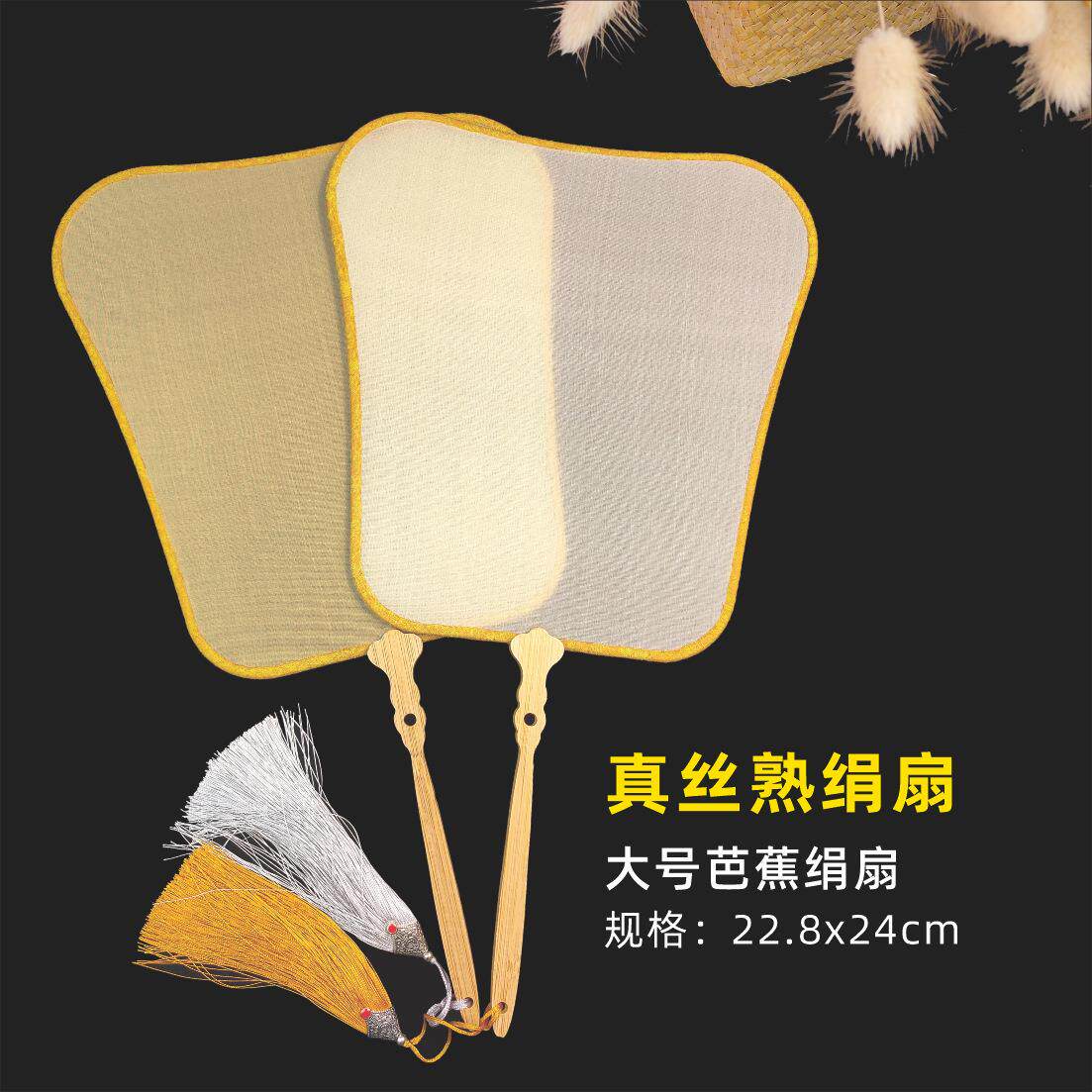 新款直销新款加大号绢布团扇工笔画小楷刺绣楠竹扇柄流苏吊坠绢工