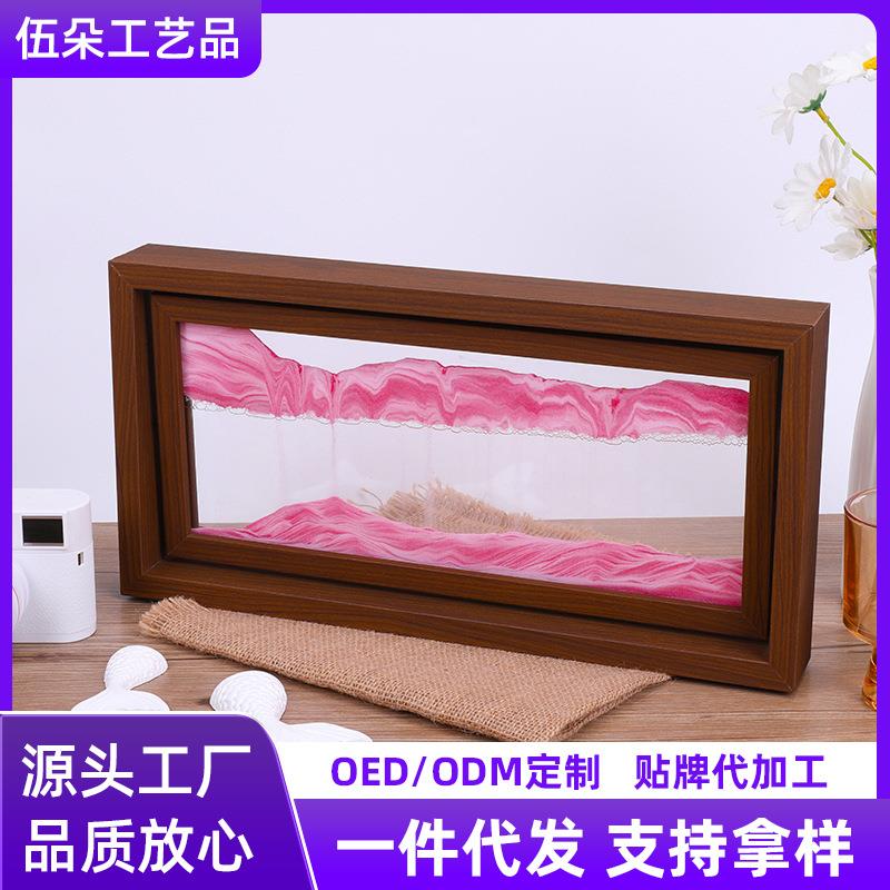 创意复古实木框流沙画可翻转流沙摆件客厅桌面玄关电视柜解压摆件