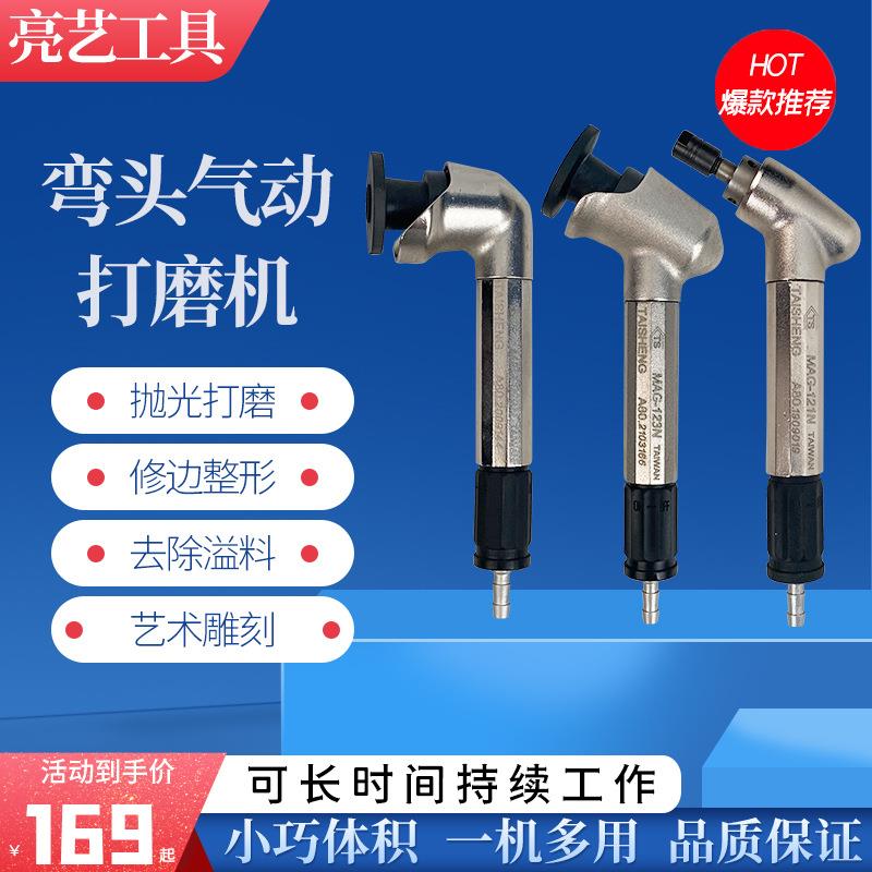 调速气动打磨机迷你风动抛光机90度直角45弯头修边风磨机砂轮机