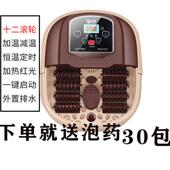 全自动加热足浴盆家用插电动足疗足浴器脚底按摩洗脚盆泡脚桶恒温