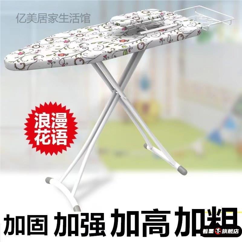 慰斗电熨斗板烫衣架子桌子折叠台式家用烫衣