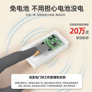 门铃无线家用呼叫器大音量自发电门铃免插电叮咚超远距离入户单元