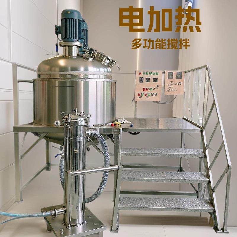 厂家直供添加剂搅拌机不锈钢洗手液洗衣液加热搅拌桶