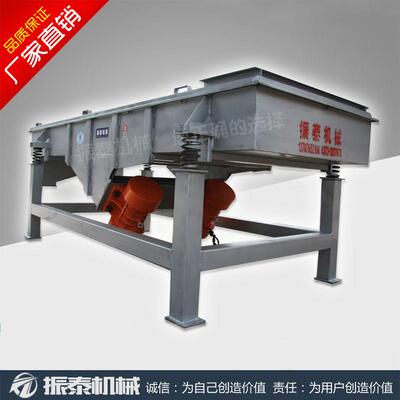 饲料颗粒振动筛Z DS-5DZSF-52025型F 饲料颗粒直线筛 处理量大 率