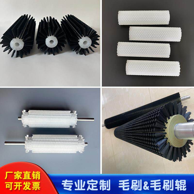 非标定制工业毛刷辊滚筒刷小型尼龙刷尼龙丝抛光除尘辊清洗刷辊