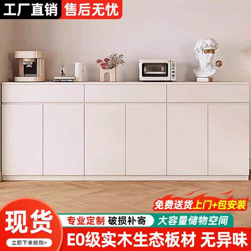 实木餐边柜现代简约家用客厅靠墙一体茶水柜子收纳储物柜橱柜碗盘
