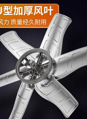 工厂排风JU风扇工业厂殖房通场风排气扇车库通风养换气通风负压机
