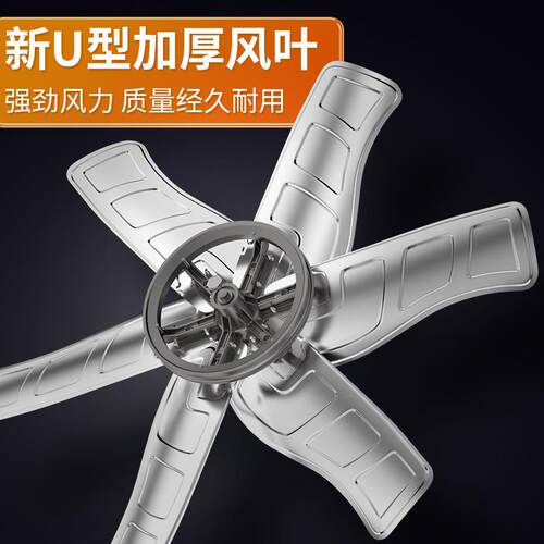 工厂排风JU风扇工业厂殖房通场风排气扇车库通风养换气通风负压机