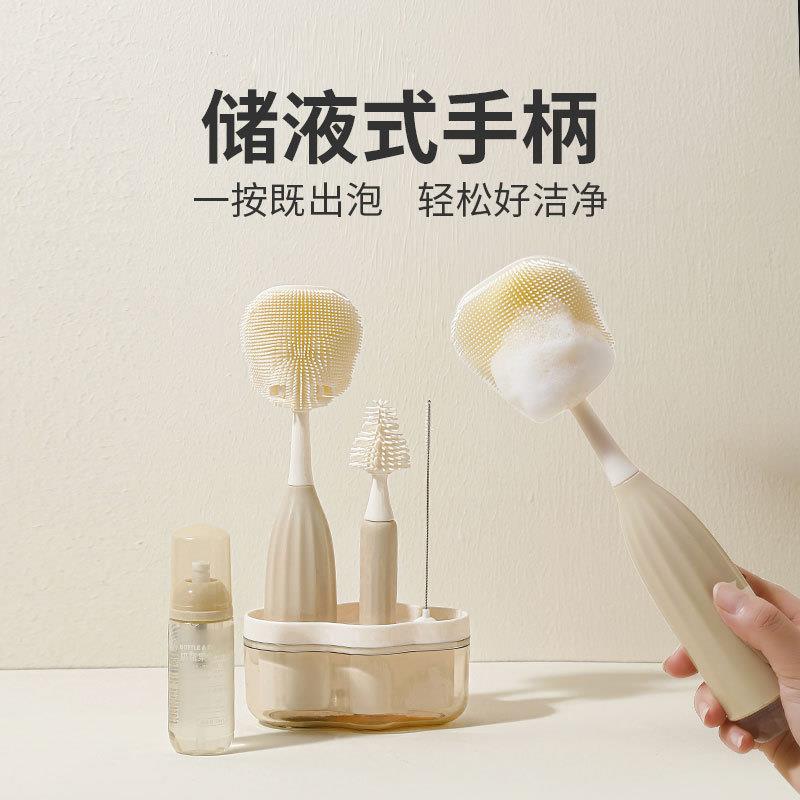 按压/出液奶瓶刷多功能加胶储液挤压液杯刷杯硅清洁套刷奶嘴刷装