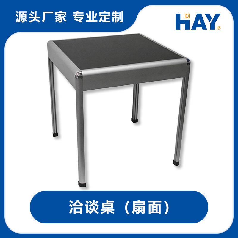 华艺展览 展览家具-圆形洽谈桌 木板/玻璃|厂家展览器材