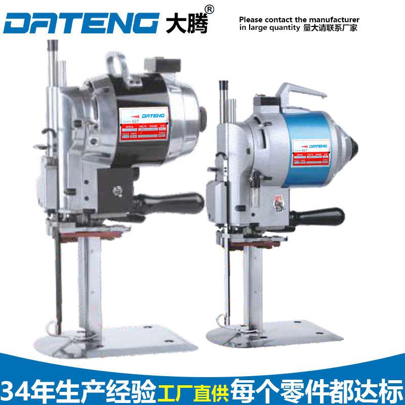 厂家供应电剪刀裁布机全自动磨刀裁剪机750W电动裁布设备用19