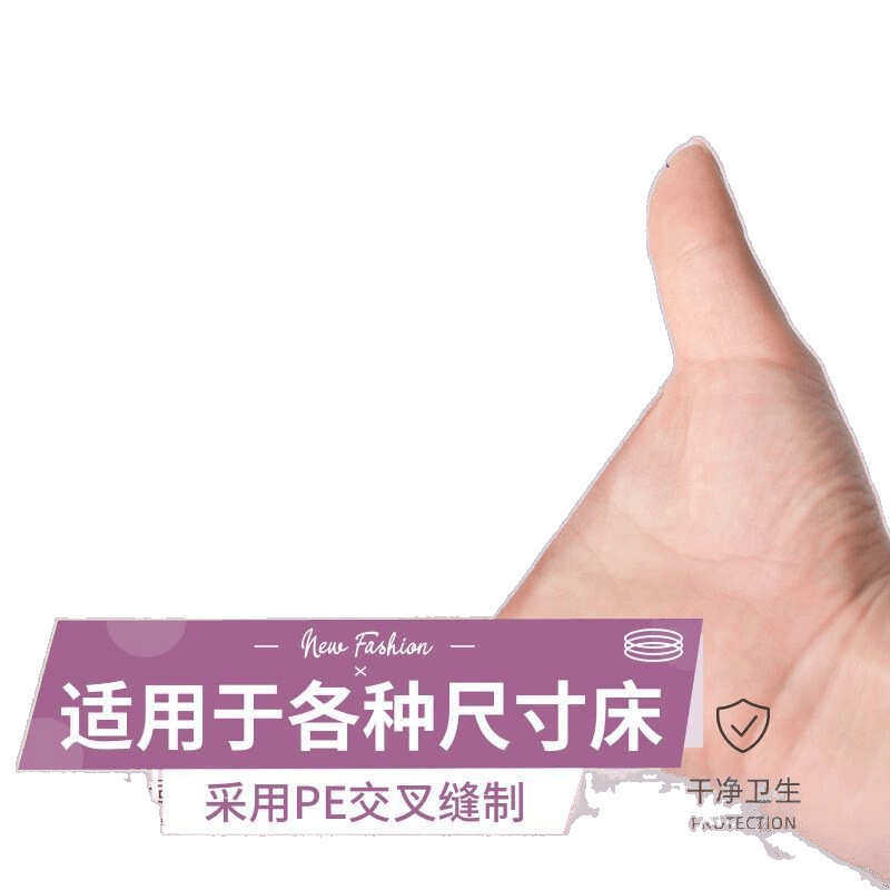 一次性松紧床罩中厚透气带脸孔床笠美容院按摩足浴床专用床单50张,户外/登山/野营/旅行用品,毛巾,淘宝优惠券,粉丝福利购,淘宝优惠卷