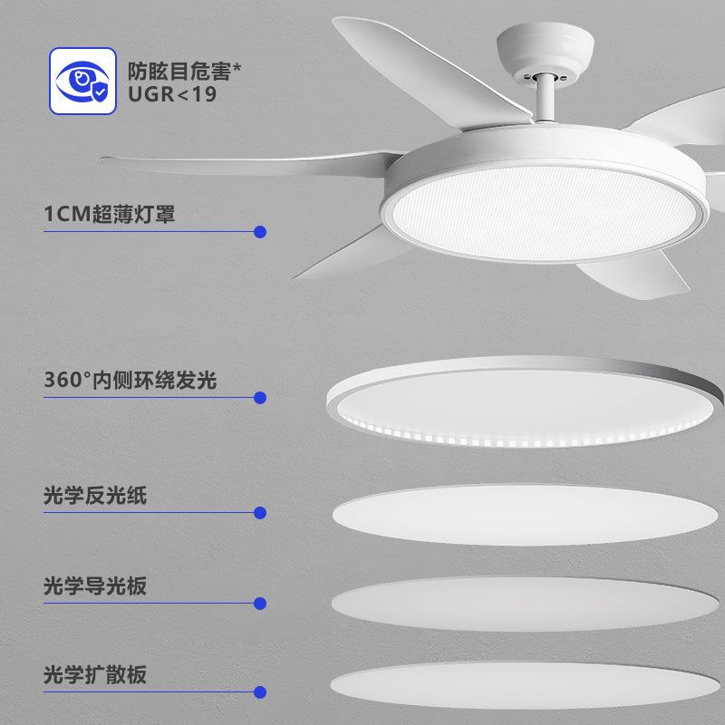 全光谱瑞护眼风灯扇现代简约家用大餐厅客厅智能风普57力吊扇灯