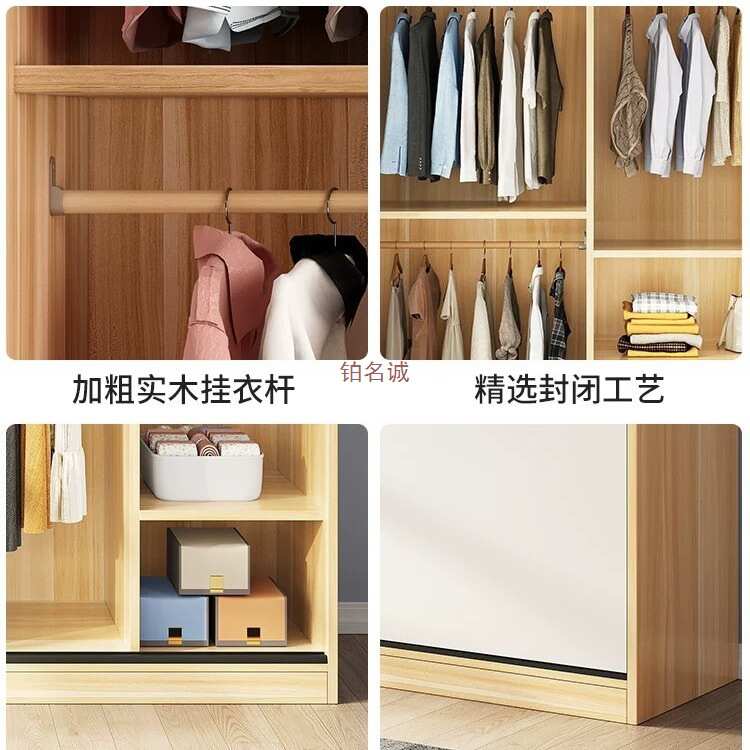 衣柜家用卧室小户型民宿出租屋用柜子经济型木质推拉门简易挂衣橱