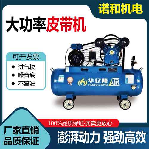 空压机0.25/8220V70L0.6/8工业级空气压缩机家装喷漆充气泵