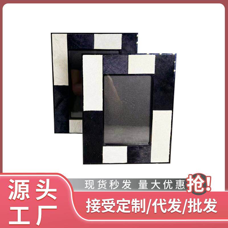轻奢简约斑点马毛相框件样板间桌面装饰品现代北欧软装摆设