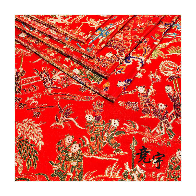 150CM仿云锦百子图织锦缎儿童拜年服面料红木家具靠垫布厂家直销,纺织面料/辅料/配套,丝绸布料,淘宝优惠券,粉丝福利购,淘宝优惠卷