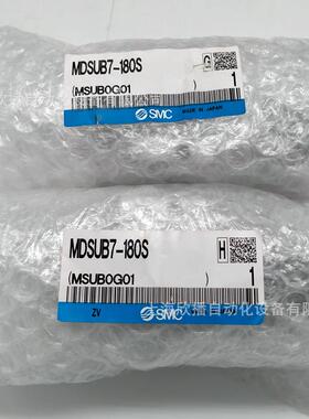 SMBC原装MDSU7-180S摆叶片式基本型平台976缸摆动气一体化实物拍