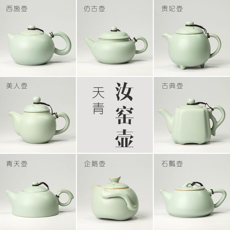 天青汝窑茶壶｜高档正品开 片彷宋汝瓷小壶覆古手抓壶陶瓷功夫茶