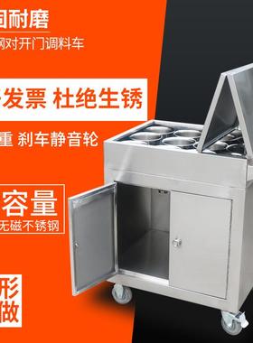 不钢移调料车商用调料台小厨房调锈味车多功号能饭79511店动餐车