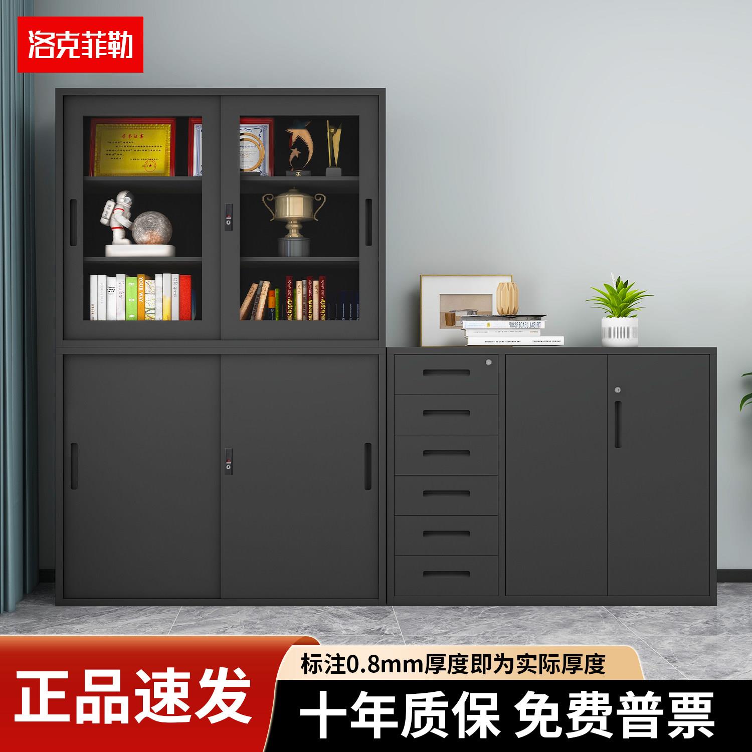 办公移门推拉文件柜档案资料柜加宽矮柜子铁皮柜收纳柜加厚带锁柜
