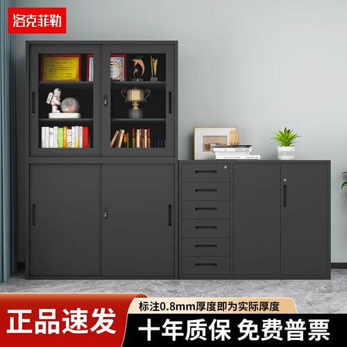办公移门推拉文件柜档案资料柜加宽矮柜子铁皮柜收纳柜加厚带锁柜