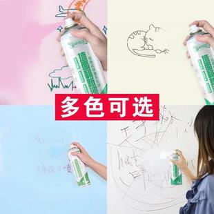 彩色墙面自喷漆白色喷墙漆家用白乳胶漆室内翻新修补去污神器