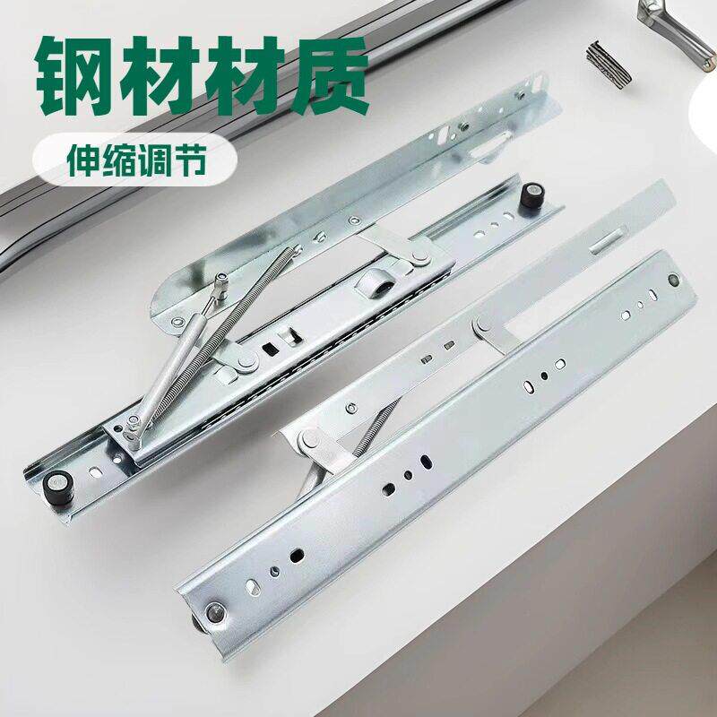 桌子侧边升降弹簧家具滑轨方桌圆桌导轨实木跳台滑道轨道伸缩桌