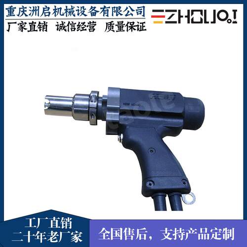HSW NSA40SL NF 精密焊枪 工业机器人配套螺柱焊枪 耐磨耐用款