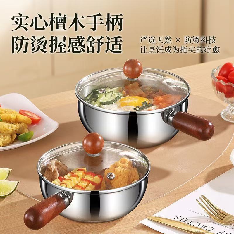 食品级炒菜锅不锈钢胡桃木碗