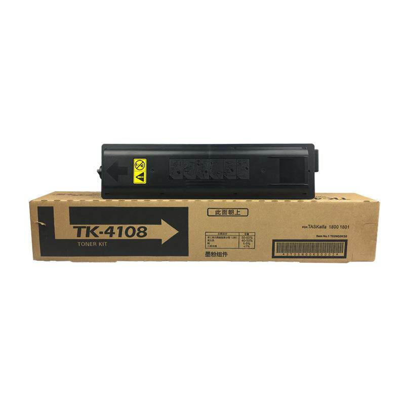 适用京瓷TK4108 粉盒 TASKalfa1800 1801碳粉 墨粉带芯片墨盒2200