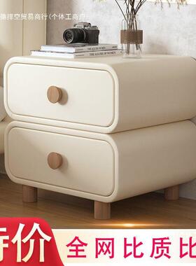 奶油床头柜BLH现软代家用简约实木小型小子极卧室简床边收纳新柜