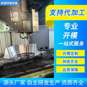 枣强代加工玻璃钢定制件非标定制玻璃钢制品开模加工玻璃钢产品