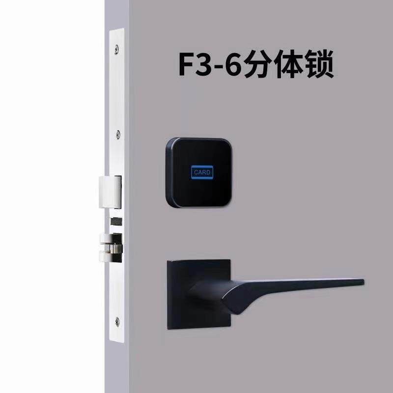 酒店门锁分体刷卡锁宾馆公寓感应磁卡锁民宿高频电子智能锁厂家