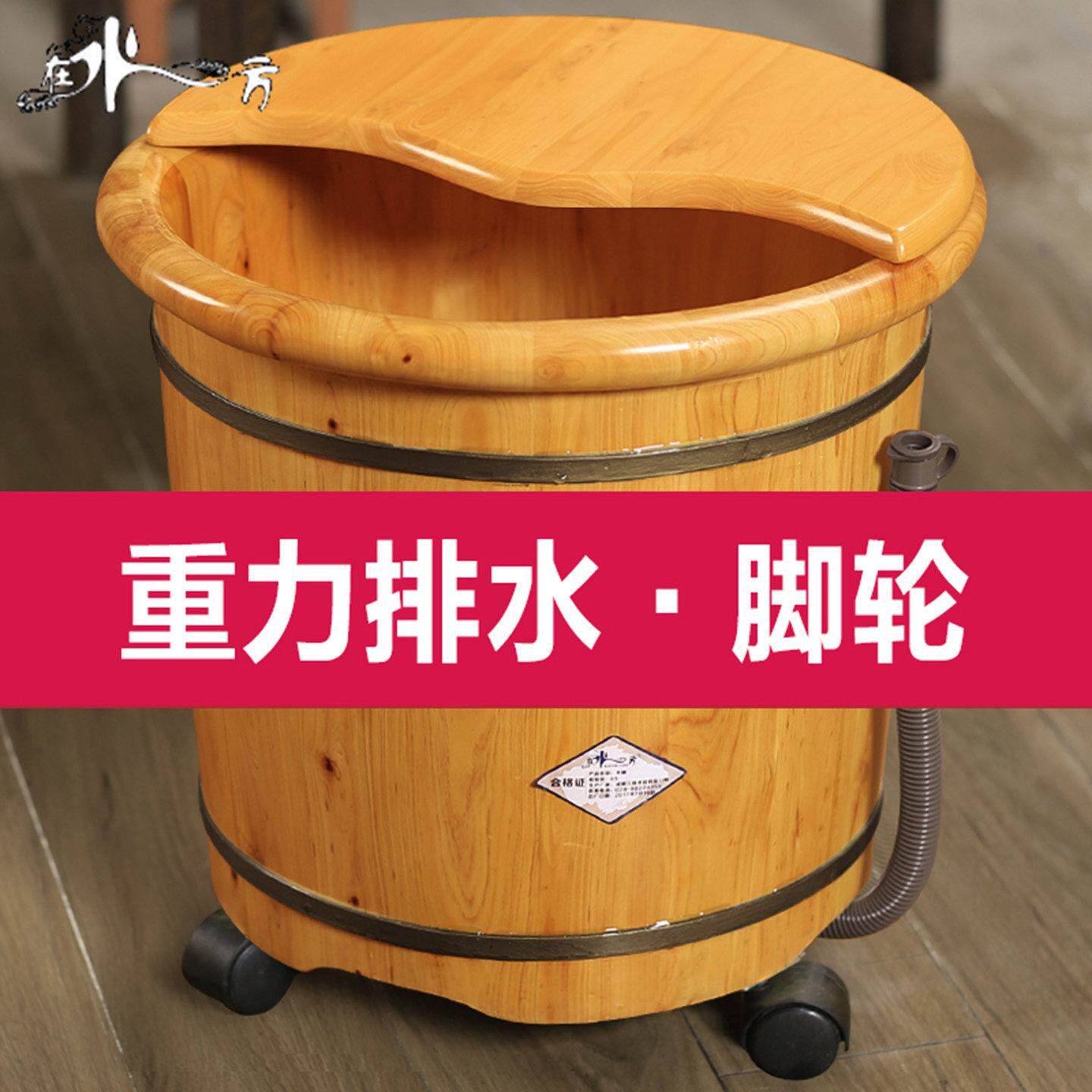 香柏木泡脚木桶40cm高过小腿家用洗脚盆泡脚桶木质足浴桶重力排水