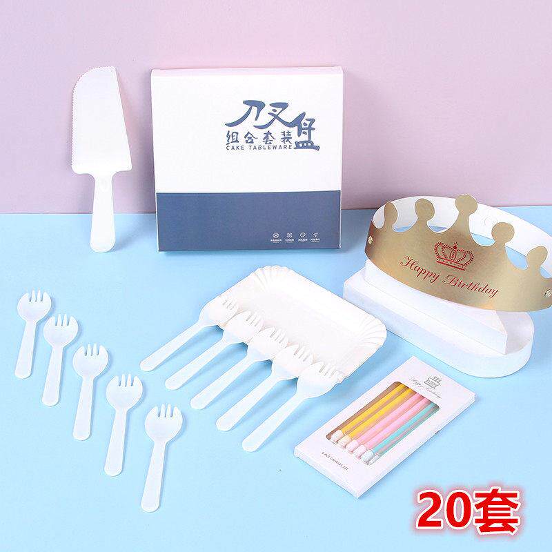 生日蛋糕盘子一次性纸盘刀叉套组高档水滴形餐盘云朵碟子盒装餐具