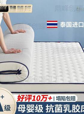 床垫1*1.1*1.2*1.3*1.35*1.4*1.6*1.8*1.9*2m家用榻榻米软垫