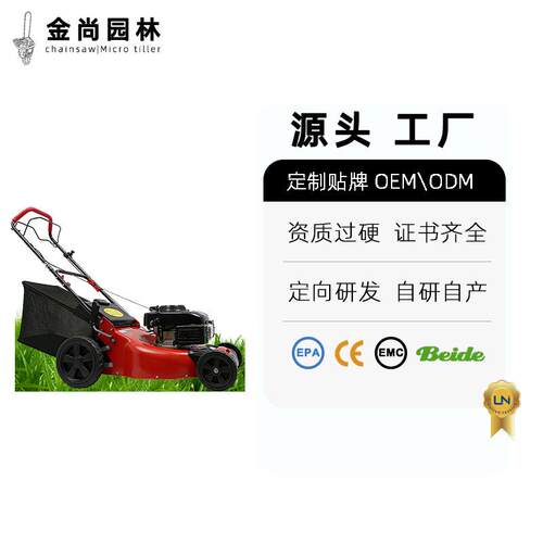 w汽油割草机小型手推式修剪机果园开荒打草机自走式除草草坪机
