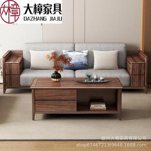 黑胡桃木沙发北欧现代简约地柜北美胡桃木茶几组合全实木客厅极简