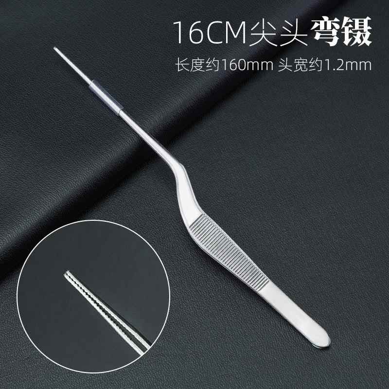 专业采耳镊子掏耳朵采耳工具套装夹耳屎儿童成人掏耳挖耳勺枪状镊