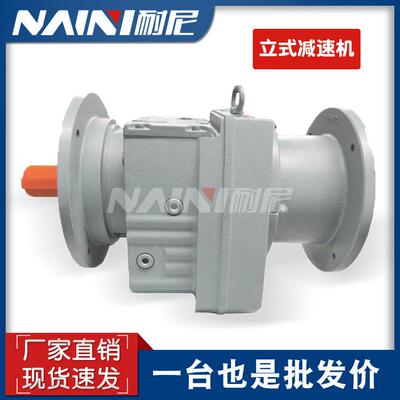 GRX69-Y0.75KW-4P-2.89-M4-180卧式速机斜齿轮硬齿面速电机