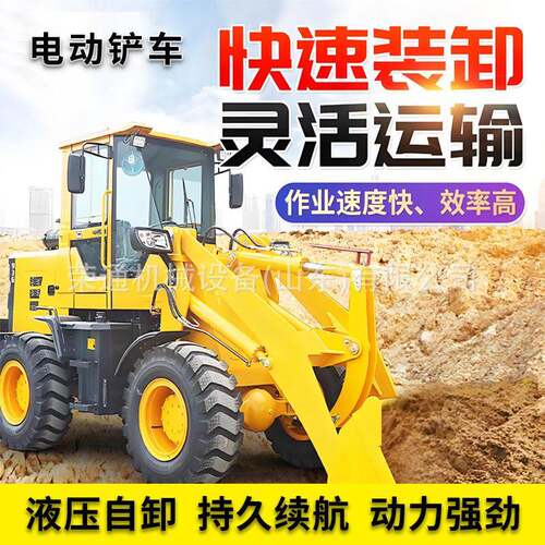 电动铲车建筑工程养殖场柴油推土机家用3吨5吨四驱30型农用装载机