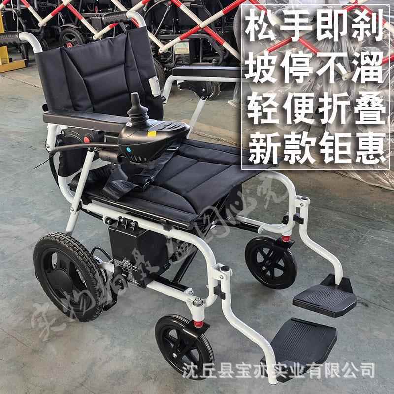 电动轮轮椅厂877家电全自动智能轮椅老人专用可折叠便轮椅动椅轻