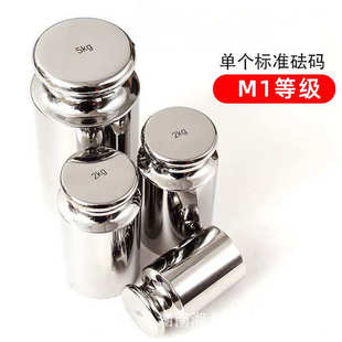 湖南M1等级不锈钢砝码1kg2kg5kg10kg 标准圆形天平校准小型砝码